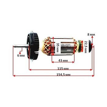 Ротор Bosch GWS 850 CE