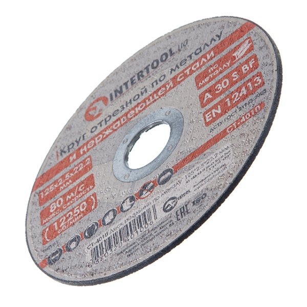 Диск відрізний по металу 125x2.5x22.2 мм INTERTOOL CT-4010